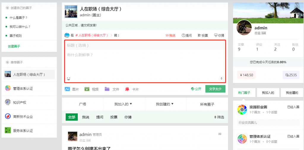 我可以做什么？