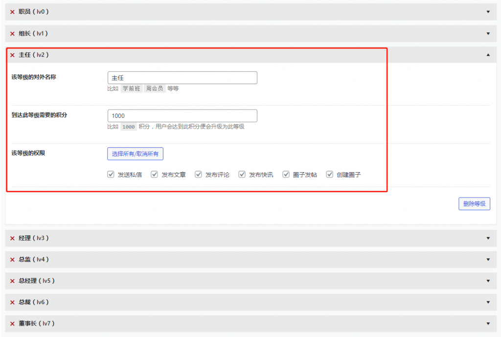 我可以做什么？