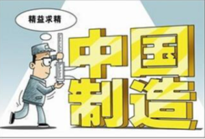 关于ISO认证证书上的CNAS及IAF认证标识