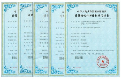 软件著作权登记的适用范围