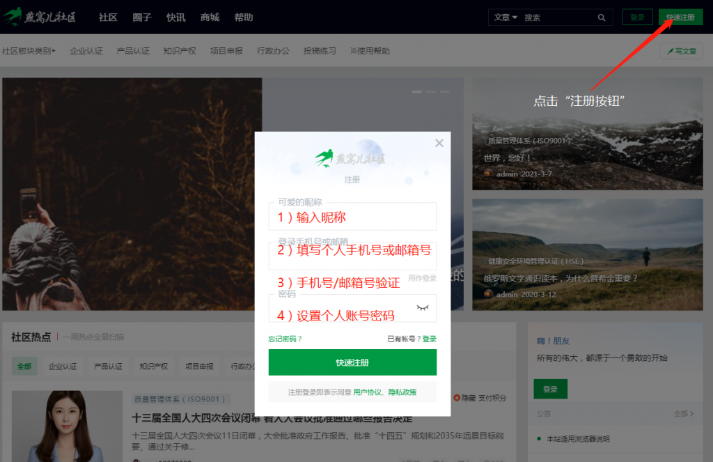 如何注册账号--如何找回密码