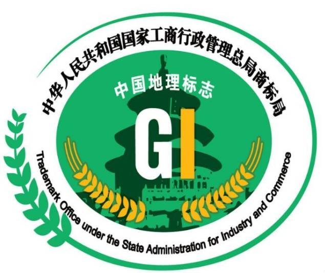 地理标志产品专用标志管理办法（2007版）
