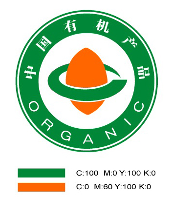 中国有机农产品认证咨询