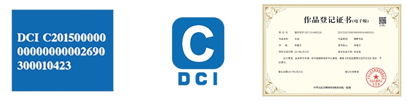 什么是DCI登记，DCI登记的适用范围及特点？