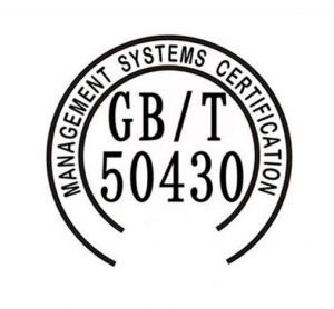 工程建设施工企业质量管理体系认证咨询（GB/T 50430）