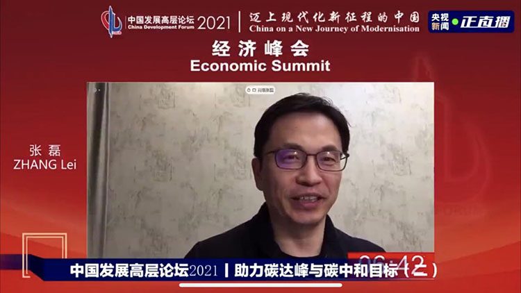 【专家视角】低碳转型的终极方案来自于科技创新