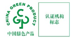 绿色产品检测认证咨询服务