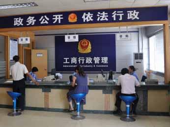 《市场监督管理行政处罚信息公示规定》国家市场监督管理总局令第45号