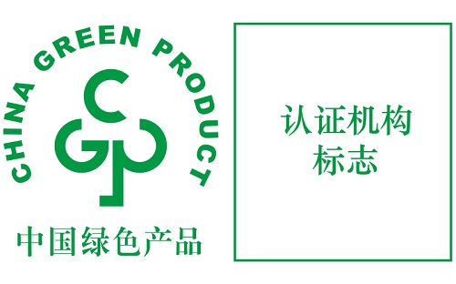 《绿色产品认证实施规则 家用燃气用具》2023年8月10日实施