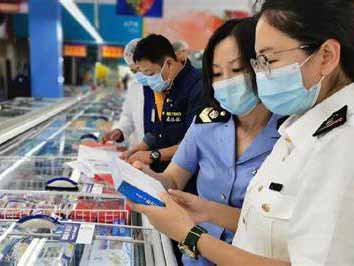 市场监管执法行为规范（国市监稽发〔2024〕98号）