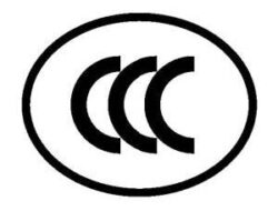 强制性产品认证（CCC认证）实施规则--自我声明