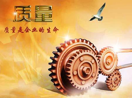 国家认监委 关于征集“质量认证服务产业高质量发展”优良案例的通知（认秘函〔2023〕43号）