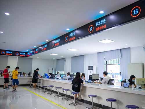 知识产权政务服务事项办事指南（2024 年 第二版）