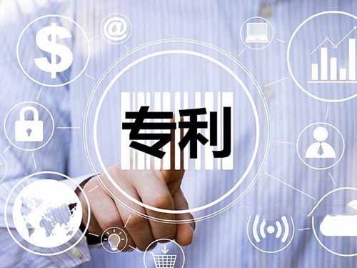 国家知识产权局部署开展进一步严厉打击非正常专利申请代理行为工作