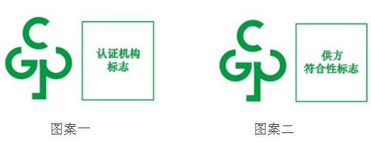 电器电子产品有害物质限制使用合格评定制度实施安排（工信部公告 2019年第23号）