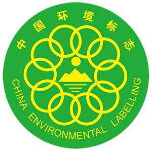 环境标志产品申请进入政府采购清单实施指南