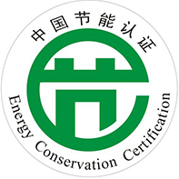 节能产品申请进入政府采购清单实施指南