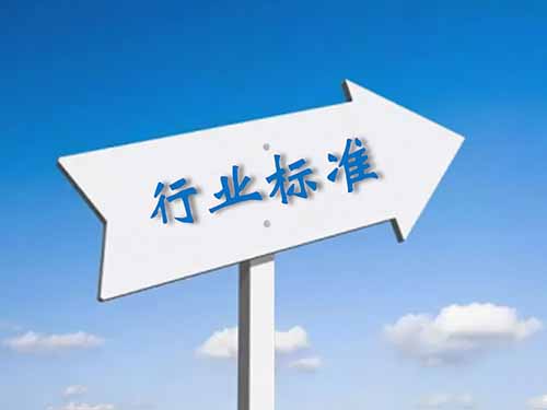 《国务院关于经营者集中申报标准的规定》2024年1月22日 国务院令第773号修订