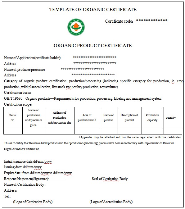 认监委关于发布中国新西兰有机产品认证互认安排实施事项的公告