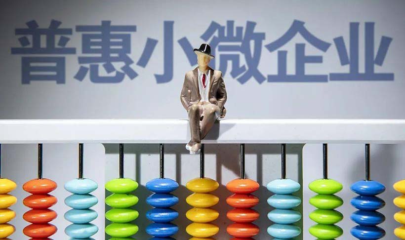 海南日报：海南省着力破解创业资金缺乏之忧