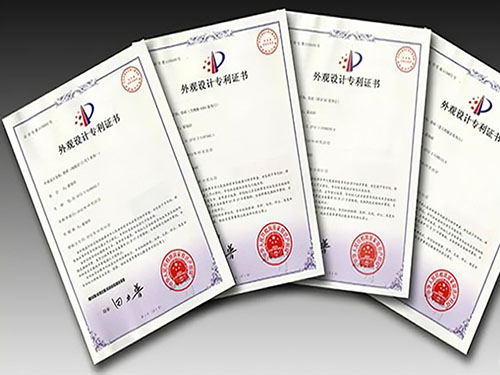 国家知识产权局关于专利证书改版的公告（第581号）