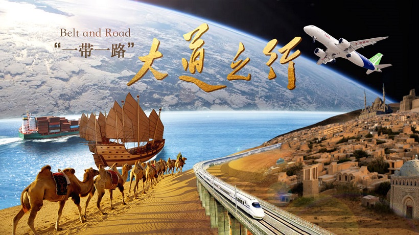陕西日报：陕西加快构建“一带一路”开放大通道大平台