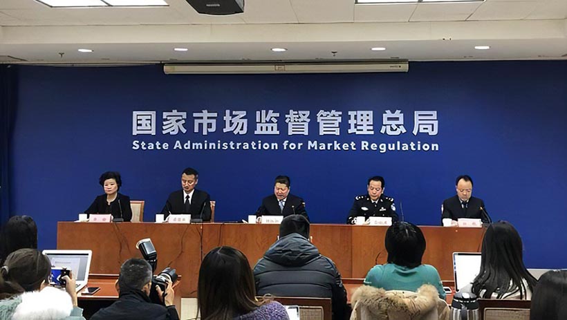 市场监管总局有关负责人就《中华人民共和国市场主体登记管理条例实施细则》进行解读