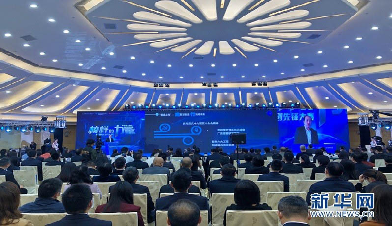 南方日报:广东“助企25条”释放哪些经济信号