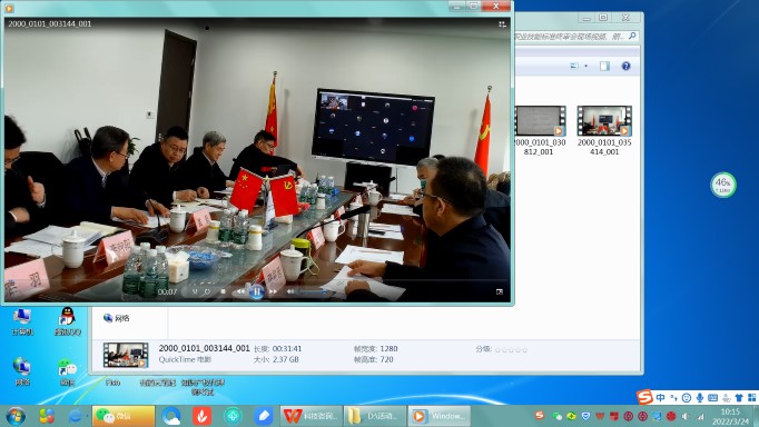 《科技咨询师国家职业技能标准》通过评审,又一职业名录诞生!