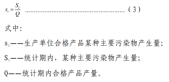 绿色工厂评价要求（绿色工厂评价指标、绿色工厂建设内容）