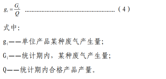 绿色工厂评价要求（绿色工厂评价指标、绿色工厂建设内容）