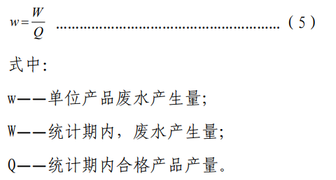 绿色工厂评价要求（绿色工厂评价指标、绿色工厂建设内容）