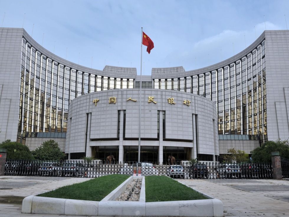 中国人民银行决定下调金融机构外汇存款准备金率