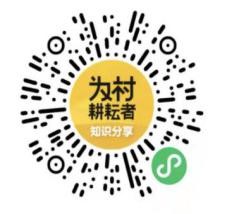 《“耕耘者”振兴计划实施方案》农办经〔2022〕3号