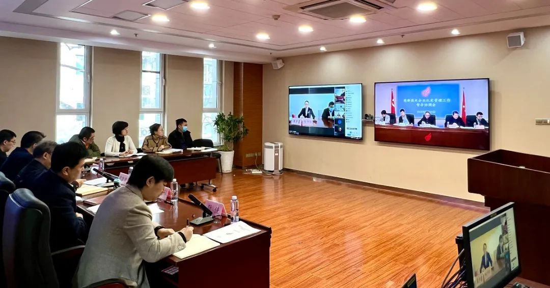 科技部火炬中心召开高新技术企业认定管理工作督导协调会