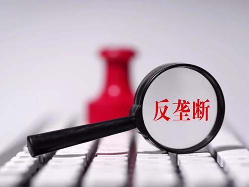 市场监管总局办公厅关于完善经营者集中反垄断合规风险提示机制的通知（市监反执二发〔2024〕7号）