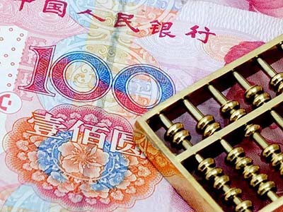 中国人民银行 关于支持外贸新业态跨境人民币结算的通知