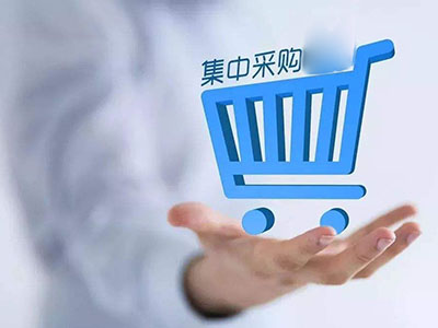 关于规范中央企业采购管理工作的指导意见（国资发改革规〔2024〕53号）