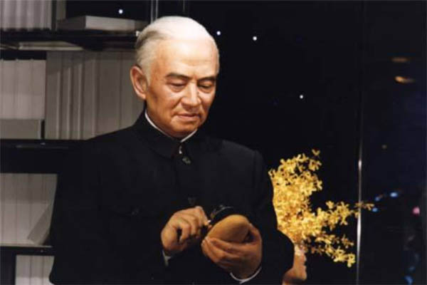 李四光地质科学奖简介