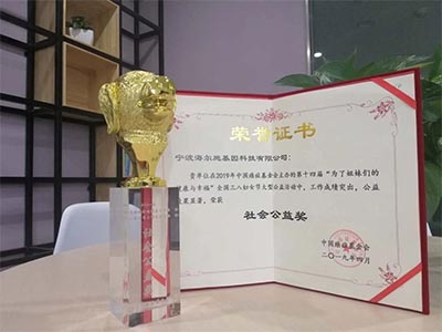 北京市科学技术奖励办法实施细则（京科发〔2024〕25号）