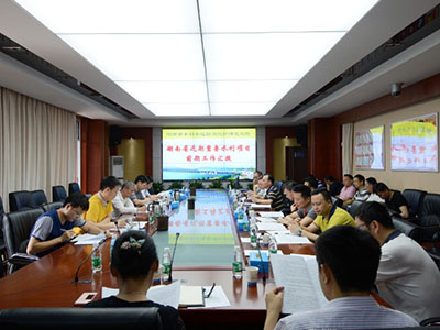 水利部关于印发水利部重大科技项目管理办法的通知(水国科〔2022〕122号)