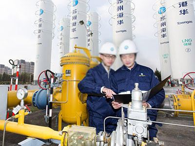 燃气供应服务员国家职业技能标准（2021年版）