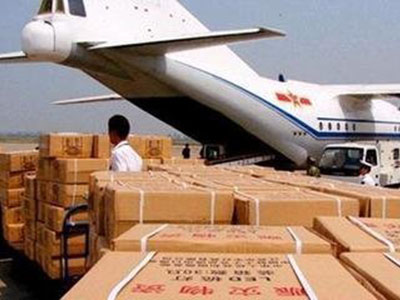 航空运输地面服务员国家职业技能标准（2022年版）