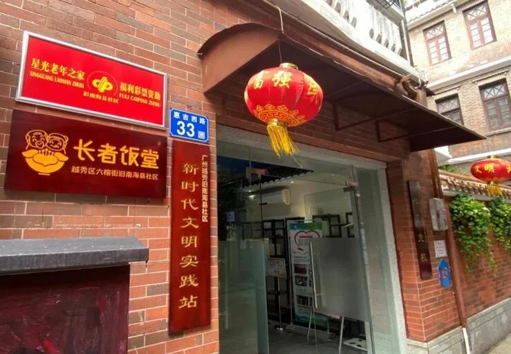 完整社区该怎么建？来听专家观点，探地方实践