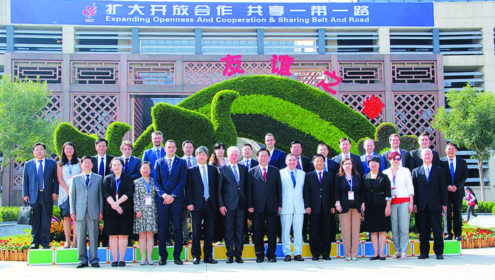 第四届中国－中东欧国家（沧州）中小企业合作论坛在河北沧州召开