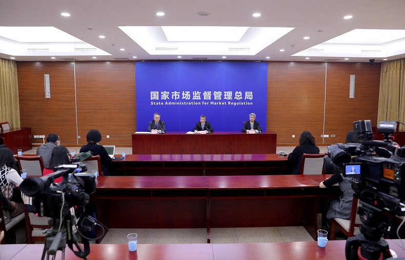 市场监管总局 关于2022年  认证机构“双随机、一公开”检查情况的通告（2023年第2号）