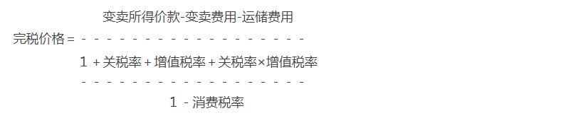中华人民共和国海关关于超期未报关进口货物、误卸或者溢卸的进境货物和放弃进口货物的处理办法（2023年修订版）