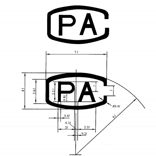 计量器具型式批准申请书、计量器具型式批准证书（式样）及计量器具型式批准标志和编号说明（2023年版）