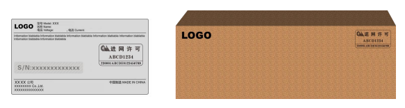 工业和信息化部关于启用和推广新型进网许可标志的通告（工信部信管〔2023〕79号）
