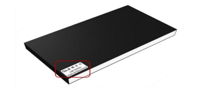 工业和信息化部关于启用和推广新型进网许可标志的通告（工信部信管〔2023〕79号）